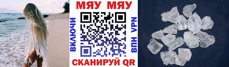 Наркота Кандалакша COCAIN Амфетамин Гашиш Бошки Шишки Мефедрон APVP