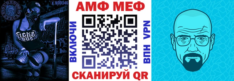 АМФ Premium  наркота  Кандалакша 