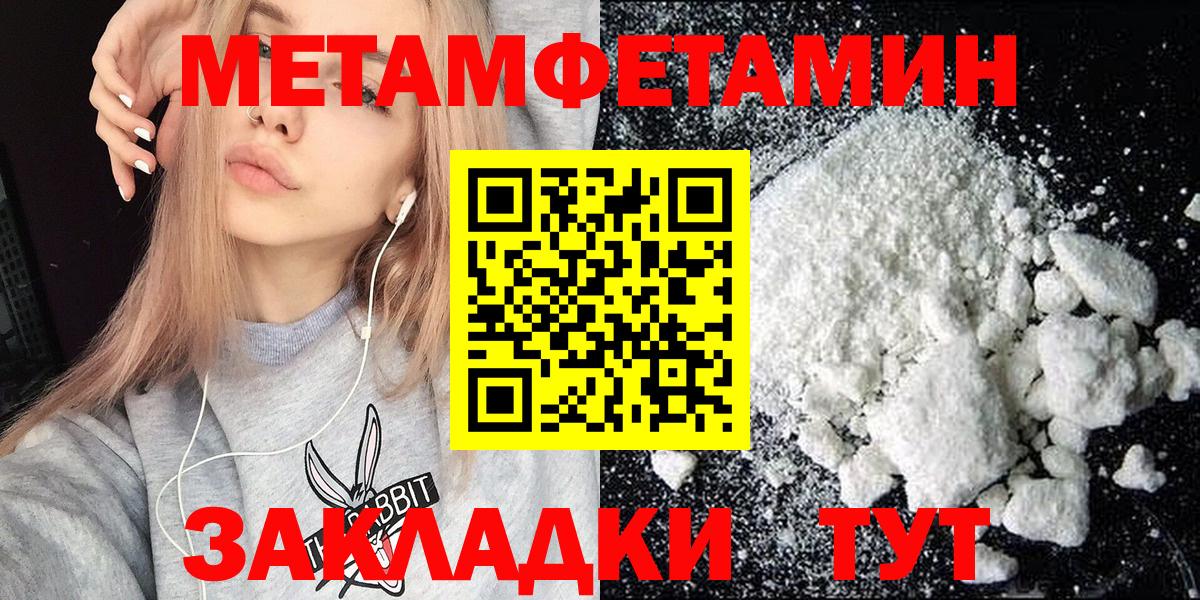 АМФЕТАМИН Розовый Кандалакша