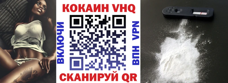 купить   Кандалакша  blacksprut сайт  КОКАИН 97% 
