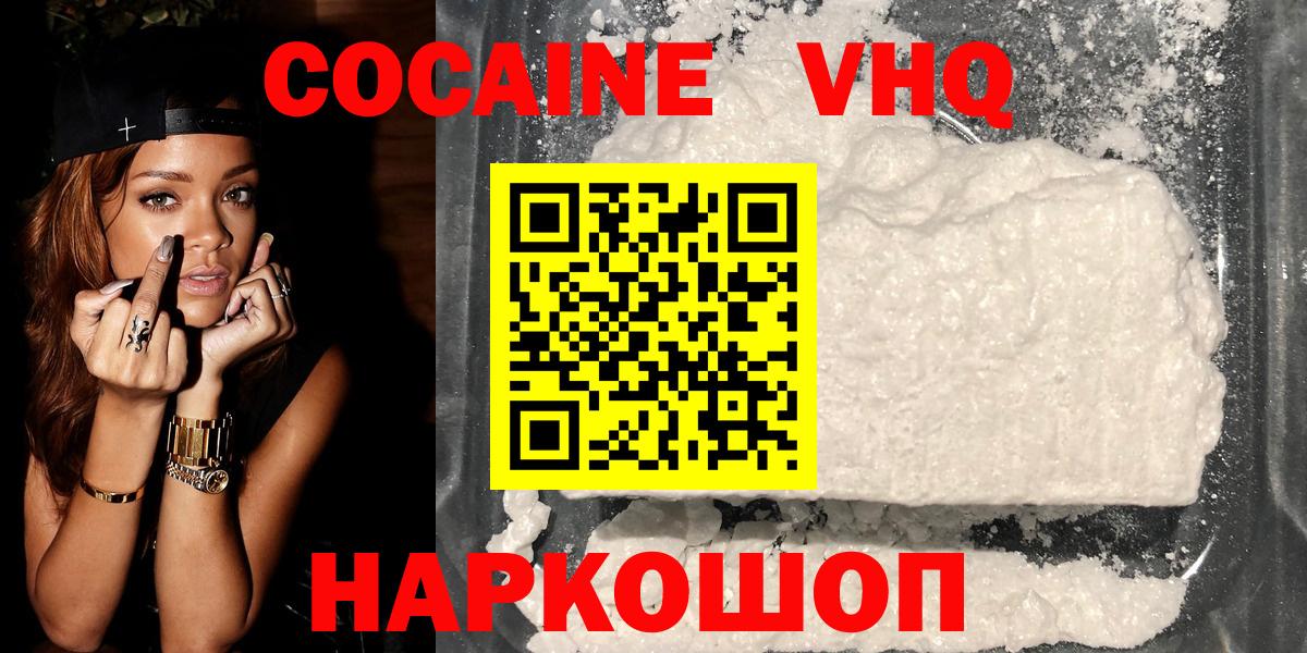 Cocaine  Меф  Кандалакша  Вход с VPN  Меф кристаллы  Каннабис  МЕТАМФЕТАМИН 