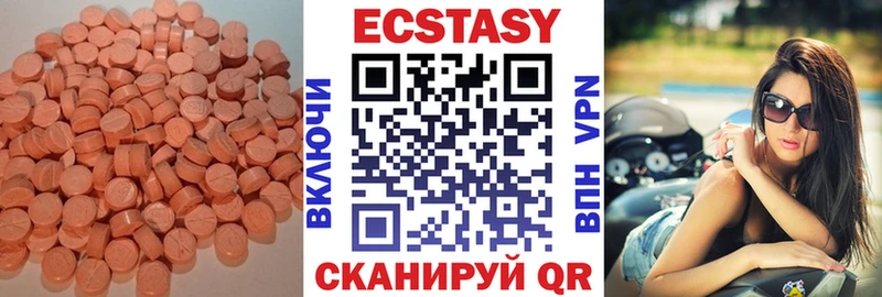 что такое наркотик  Кандалакша  Экстази диски 
