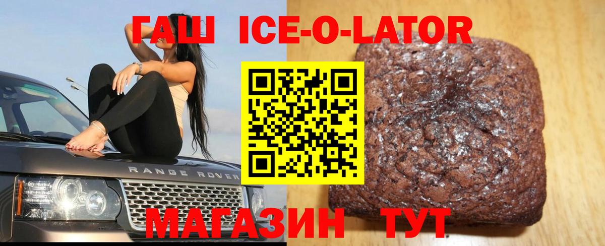 ГАШИШ  где найти наркотики  Вход с VPN  Кандалакша  ГАШИШ гарик 
