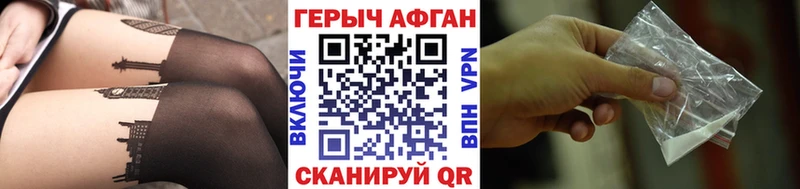 где купить наркоту Кандалакша кракен зеркало ГЕРОИН VHQ