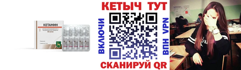 КЕТАМИН VHQ  сайты даркнета формула  Кандалакша 