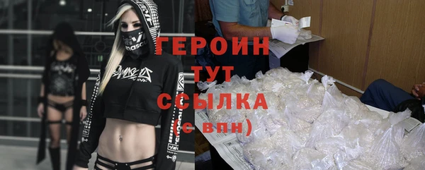 кокаин Нефтегорск