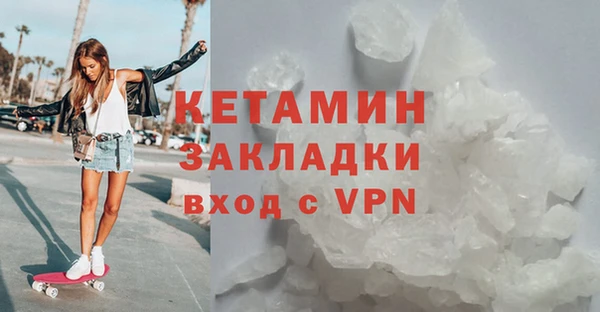 гашик Нефтекумск