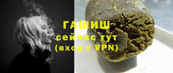 трава Нягань