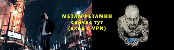 героин Нея