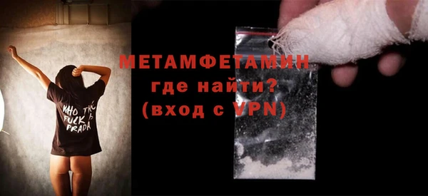 кокаин Нефтегорск