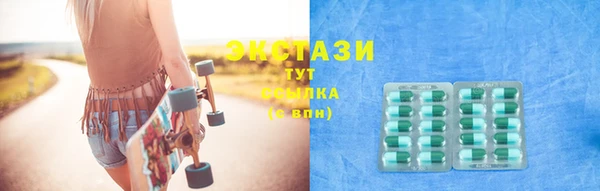 кокаин Нефтегорск