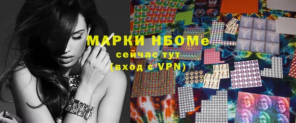 героин Нея