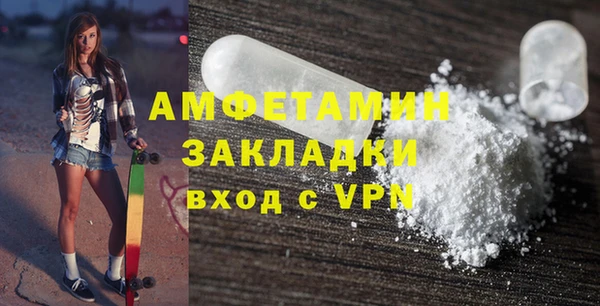 кокаин Нефтегорск