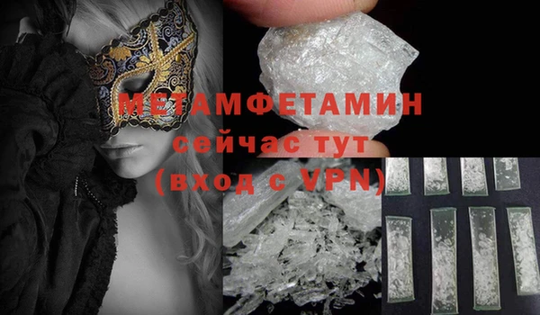кокаин Нефтегорск