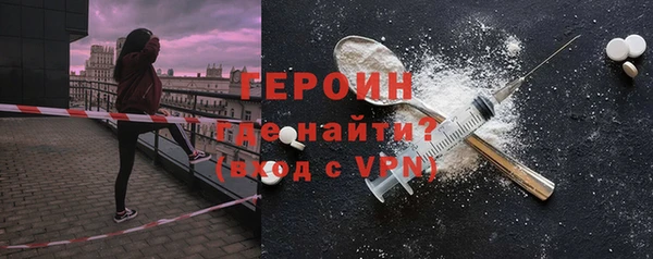 МДМА Нязепетровск
