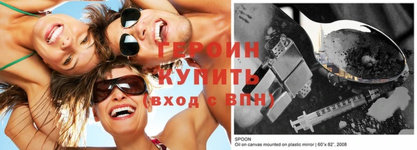 гашик Нефтекумск