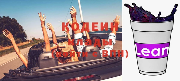 героин Нея