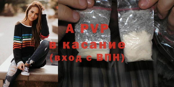 кокаин Нефтегорск