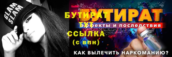 героин Нея