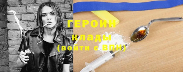 гашик Нефтекумск