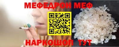 винт Апшеронск