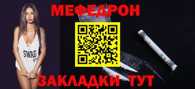 винт Апшеронск