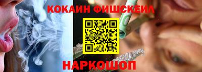 винт Апшеронск