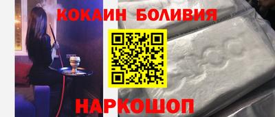 винт Апшеронск