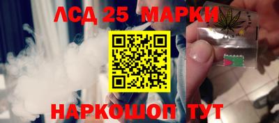 гидропоника Аргун