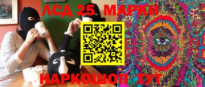 гидропоника Аргун