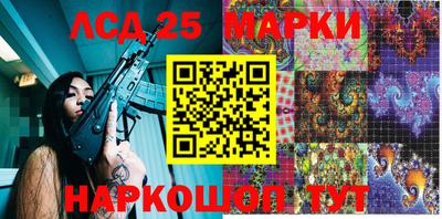 гидропоника Аргун