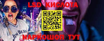 винт Апшеронск