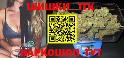 гидропоника Аргун