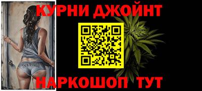 винт Апшеронск