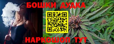 гидропоника Аргун