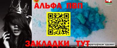 ешки Апрелевка