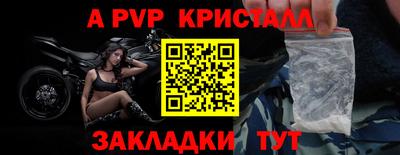 гидропоника Аргун