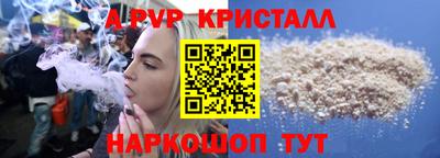 ешки Апрелевка