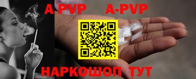 ешки Апрелевка