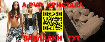 ешки Апрелевка