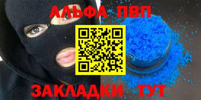ешки Апрелевка