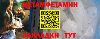 винт Апшеронск