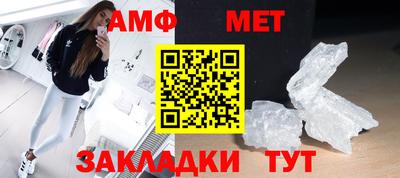 винт Апшеронск