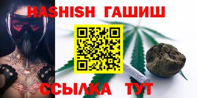 винт Апшеронск