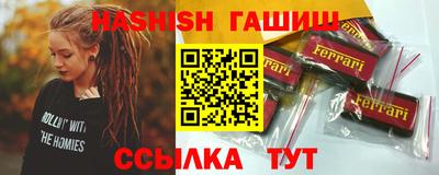 гидропоника Аргун