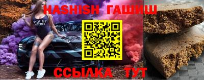 винт Апшеронск