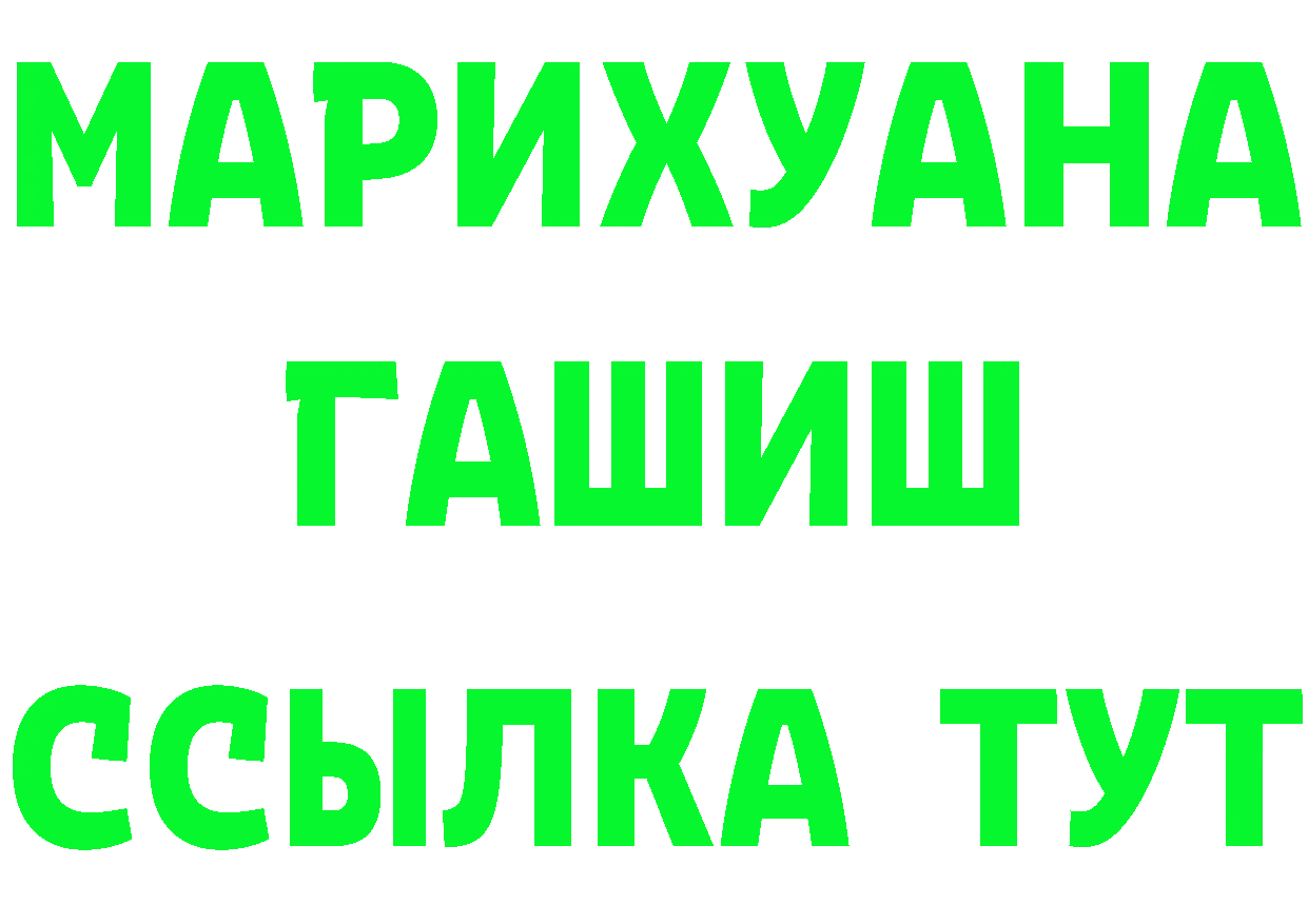 Бутират GHB рабочий сайт darknet кракен Кандалакша