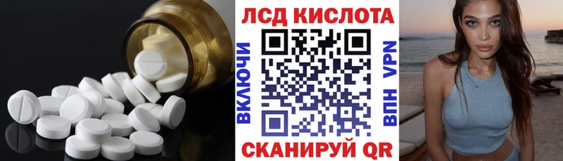 ЛСД экстази ecstasy  MEGA маркетплейс  Кандалакша 