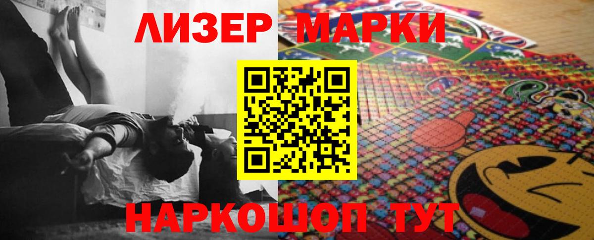 LSD-25 экстази кислота  LSD-25 экстази кислота  Кандалакша  Вход с VPN 