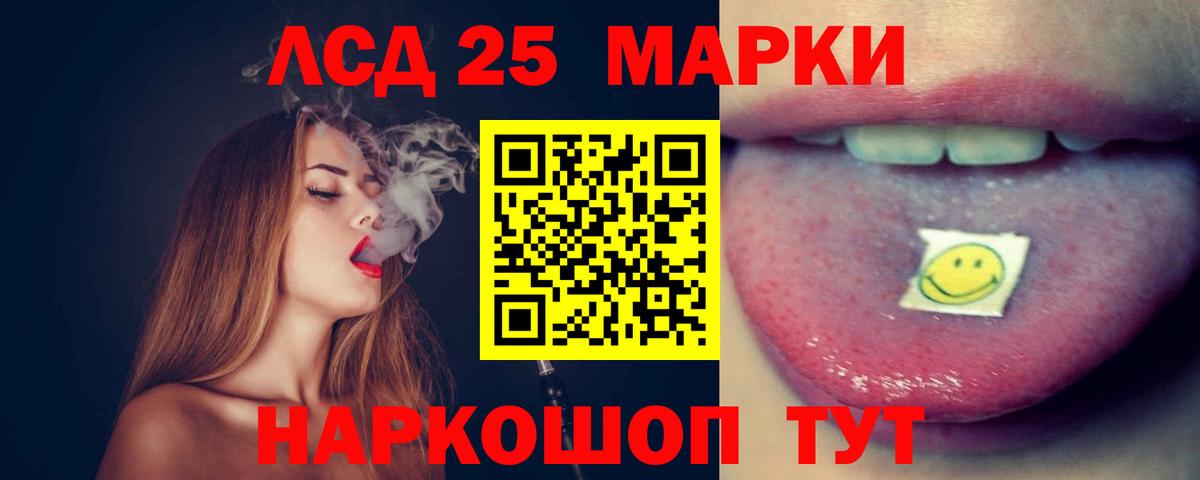 Мефедрон Кандалакша